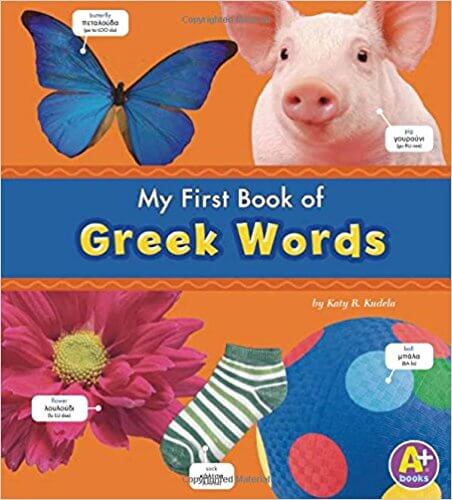 Greek mythology | Children's books about Greece | Learn about Greece activities